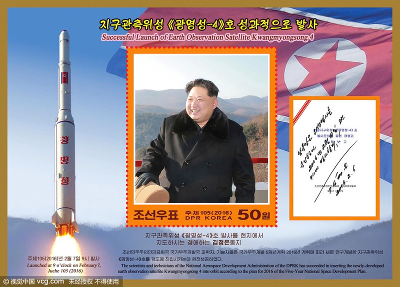 Illustration for article titled Corea del Norte celebra su satélite con estampillas retro que parecen de la Guerra Fría